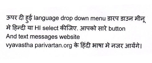 SANSAR HINDI.jpg
