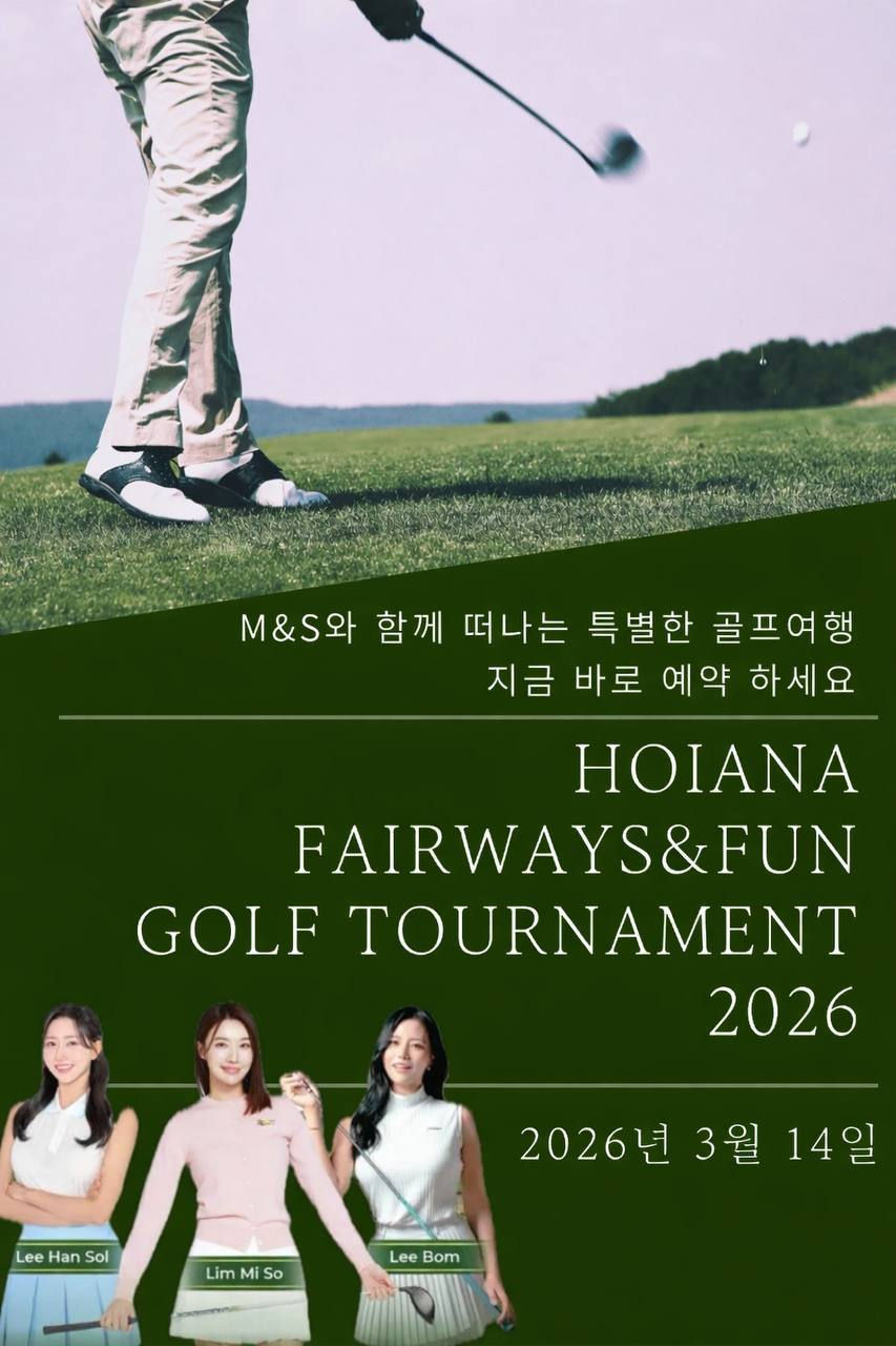 HOIANA GOLF TOURNAMENT