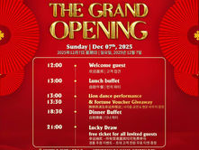 골든베이 다낭 호텔 LUCKY7 E-Gaming | The Grand Opening