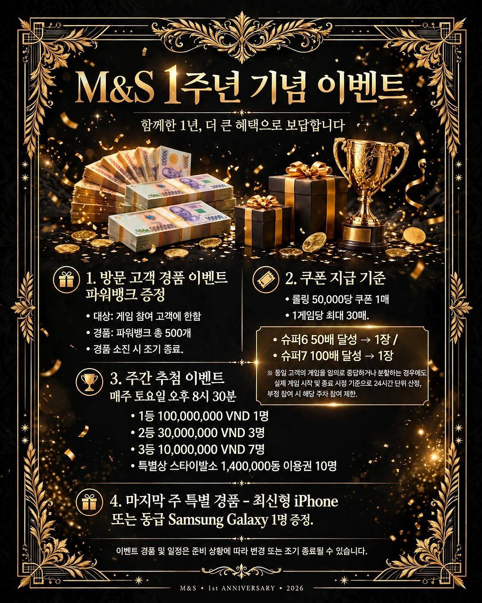 호이아나 카지노