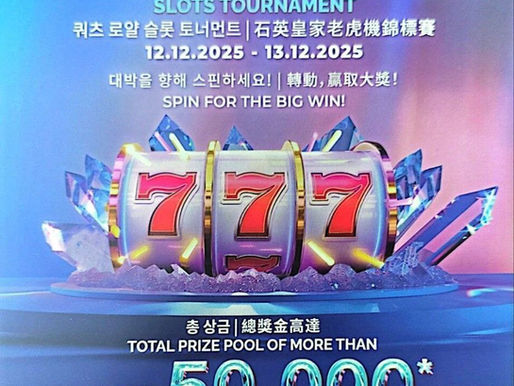 호이아나 카지노 | 쿼츠 로얄 슬롯 토너먼트