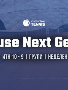 Ruse Next Gen - тенис турнир за любители тази неделя в Русе
