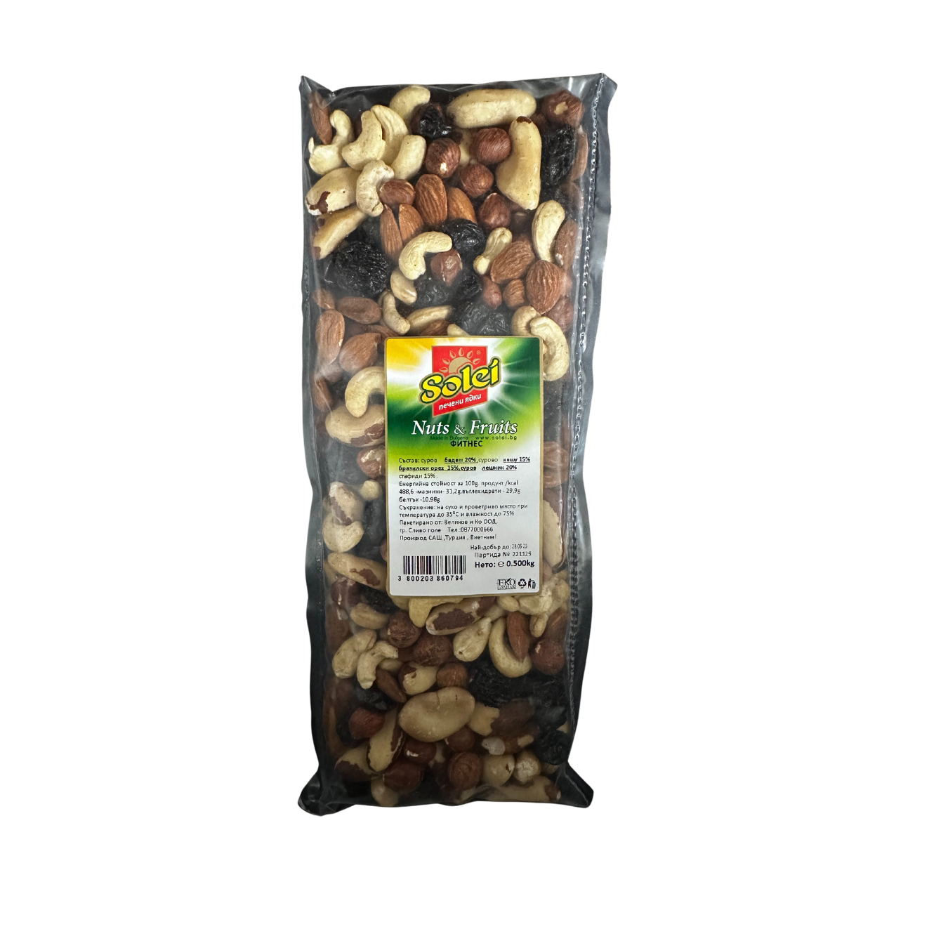 FITNESS 0.500KG SARE