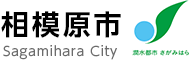 七国山自治会ホームページ