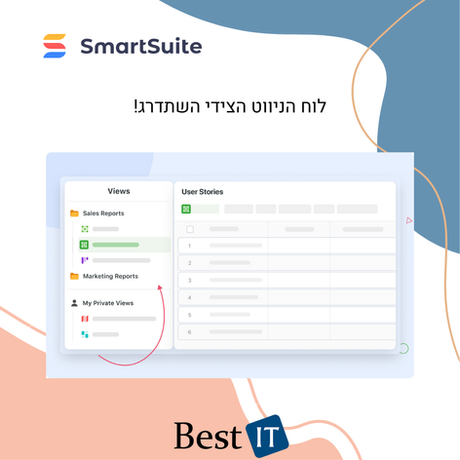 לוח הניווט השתדרג!