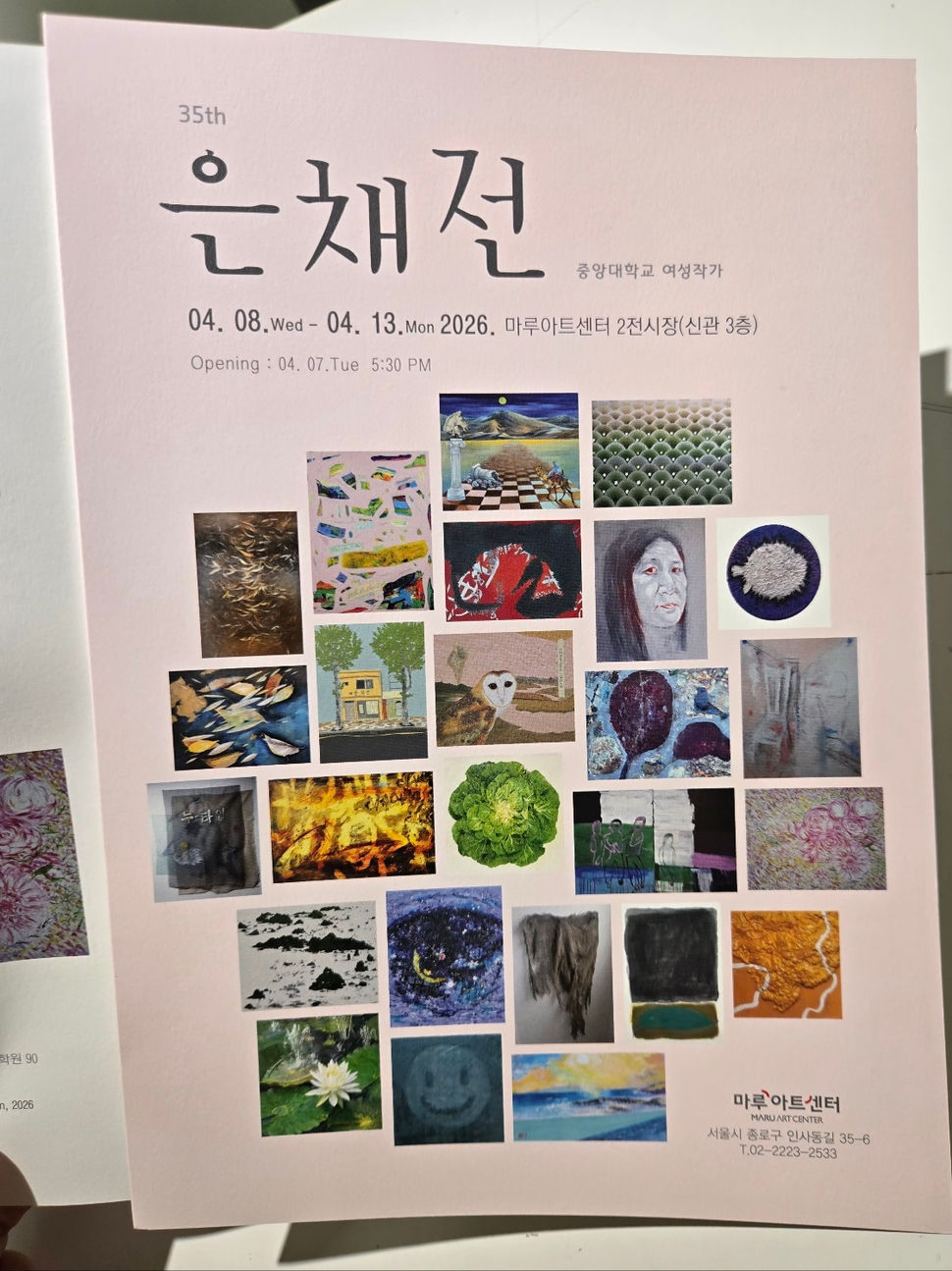 KakaoTalk_20260414_204003291_13