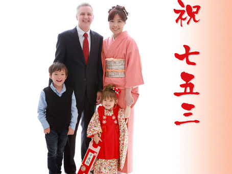海外からの七五三