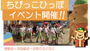 発表会デダンス!! #ちびっこひっぽ