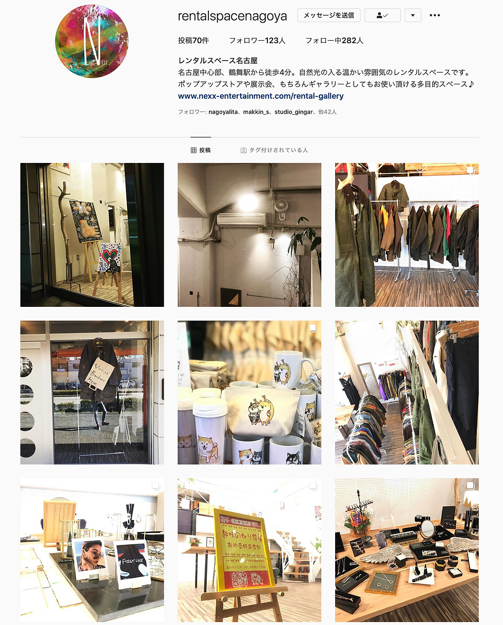 レンタルスペース名古屋