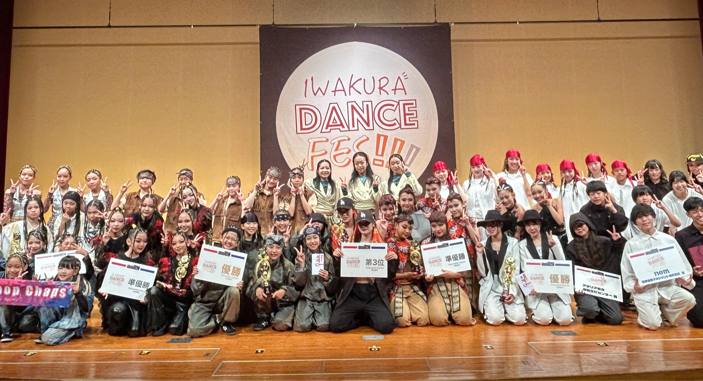 iwakura DANCE FES!!! | チーム&ソロダンスコンテスト