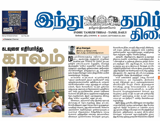 HINDU TAMIL to POST_CROPPED.jpg