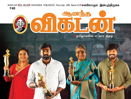 LUST ECONOMY VIKATAN WRAPPER.jpeg