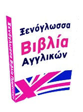 en_edited