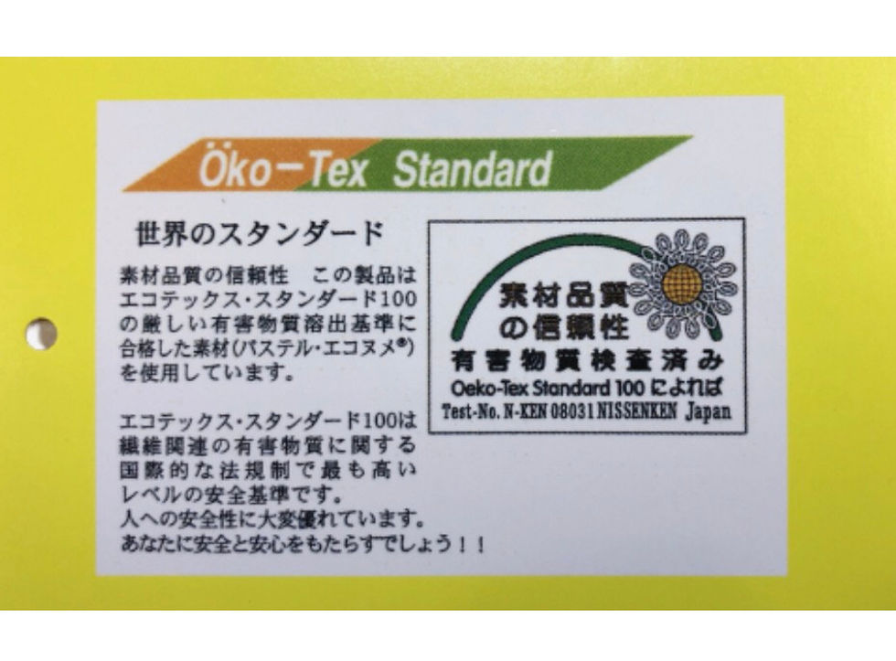 サムネイル： 《ライブ動画より》エコテックス100◎ヌメエピ調型押し4色