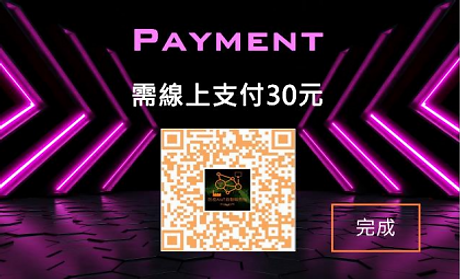 螢幕擷取畫面 2022-02-25 113109.png