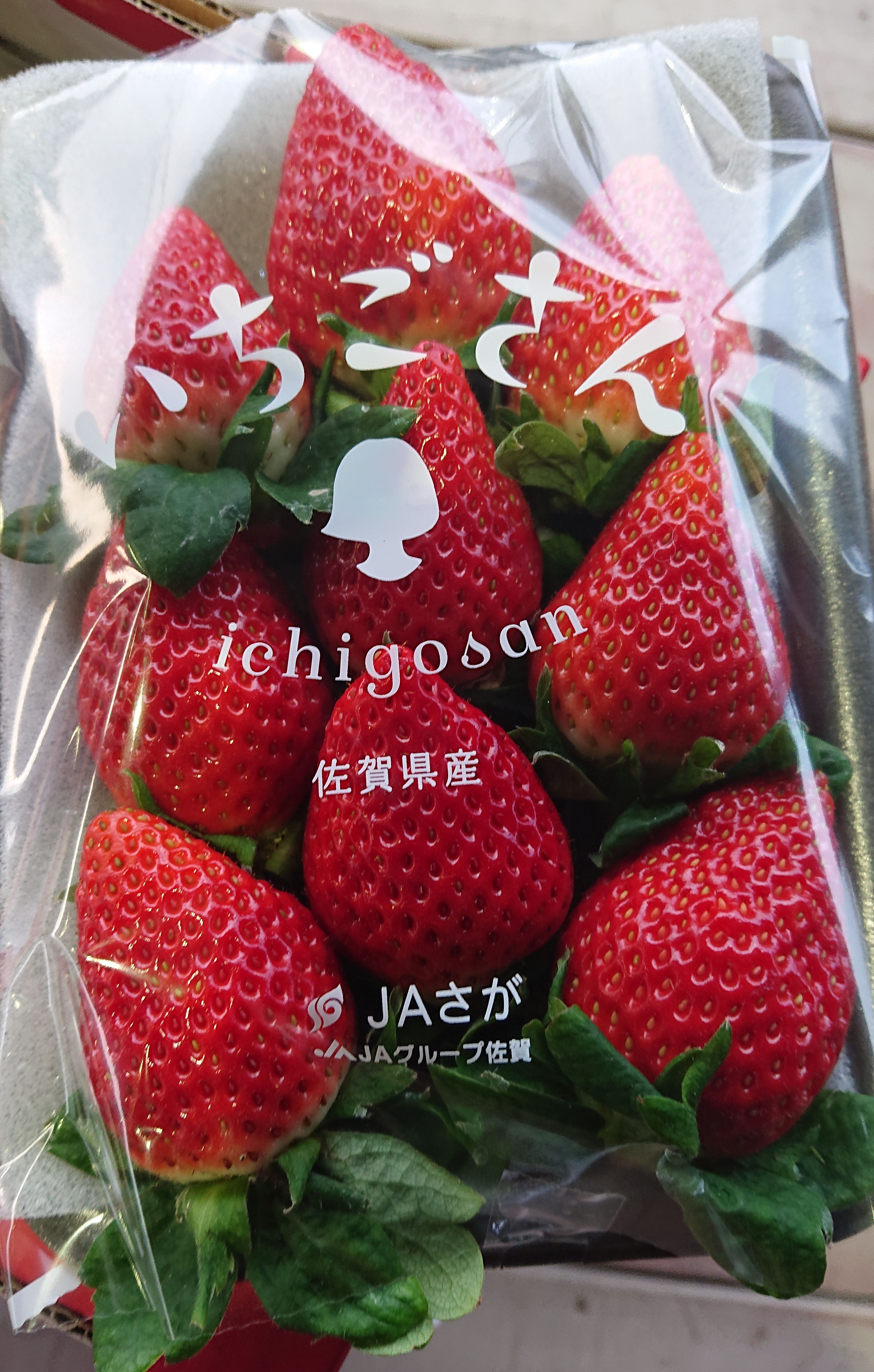 『いちごさん』 佐賀県産いちご 平トレー 1ケース2パック入　Tanaka Sho-ten