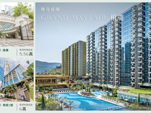 4 座 14 層低密度住宅,綠色建築金級認證社區
