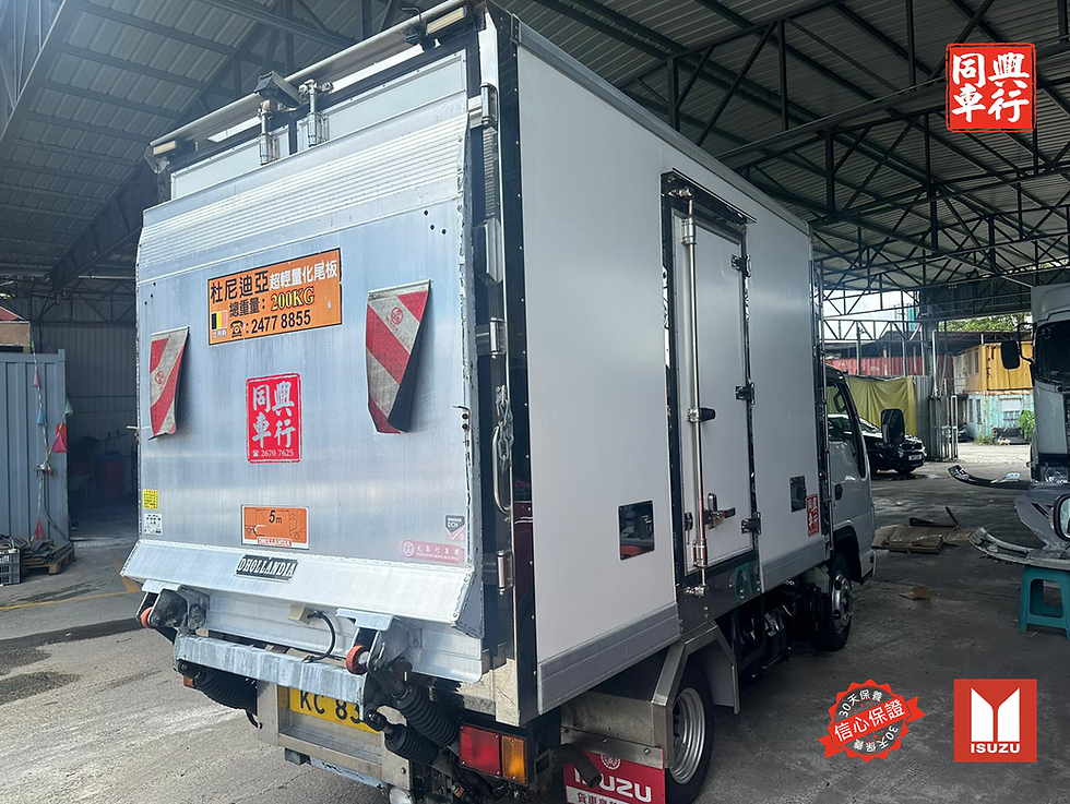 Thumbnail: 2020 ISUZU 3.5噸冷凍車(可達-18度)