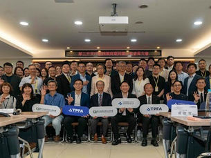 台灣第三方支付邁入新紀元：產業公會正式成立，40 家業者共組共治平台