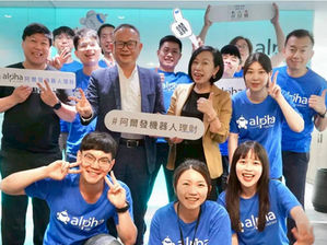 次世代資産運用を切り拓く『alpha』──SparkLabs Taiwanと阿爾發金融科技の挑戦