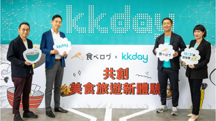 KKday、「食べログ」と提携し、来日外国人旅行者向けに日本全国42,000軒以上のレストランの即時予約サービスを提供開始