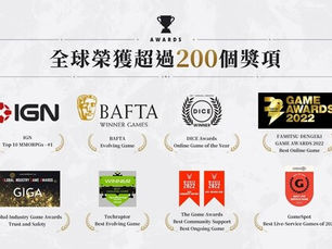 宇峻奧汀與智寶國際合獲《FINAL FANTASY XIV》繁體中文版代理權，開放記者會及玩家見面會報名