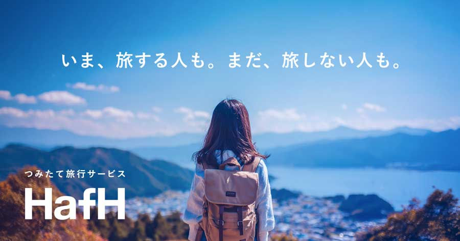 引用元:mapion news