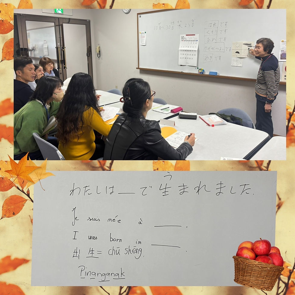 ALOE日本語教室(にほんごきょうしつ):あかさたな 1クラスより