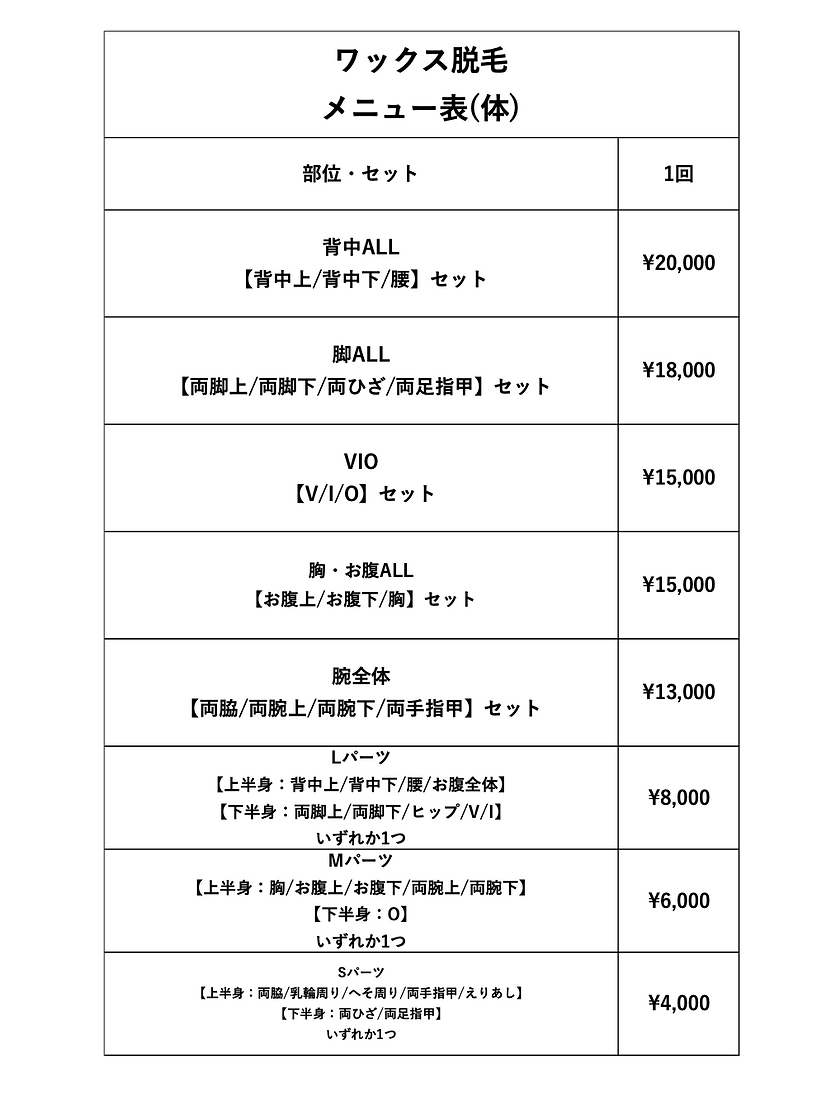 スクリーンショット 2023-03-09 12.25.50.png