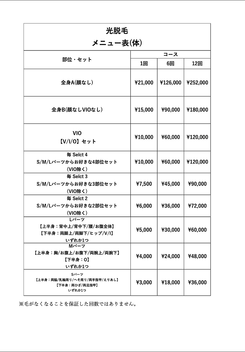 スクリーンショット 2023-03-09 12.24.45.png