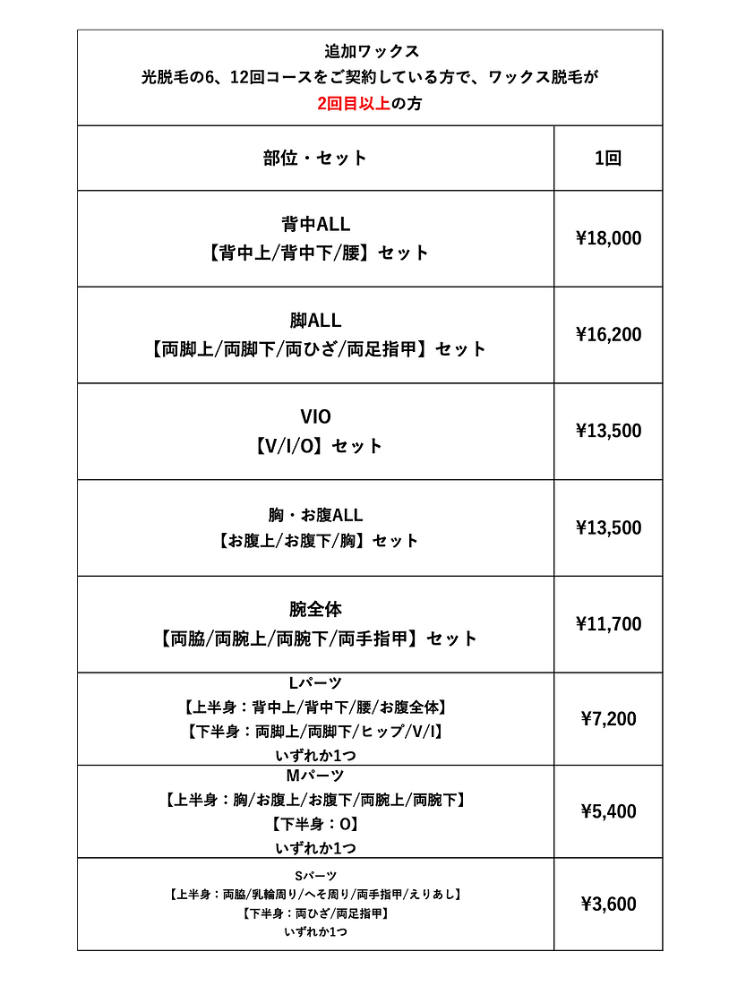 スクリーンショット 2023-03-09 12.27.12.png
