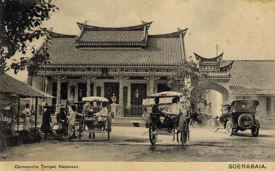 Chinese tempel Kapasan te Soerabaja.jpg