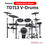 ภาพขนาดย่อ: Roland TD713 V-Drums kits