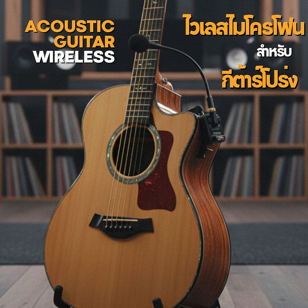 Thumbnail: Xvive U8 Acoustic Guitar Wireless System