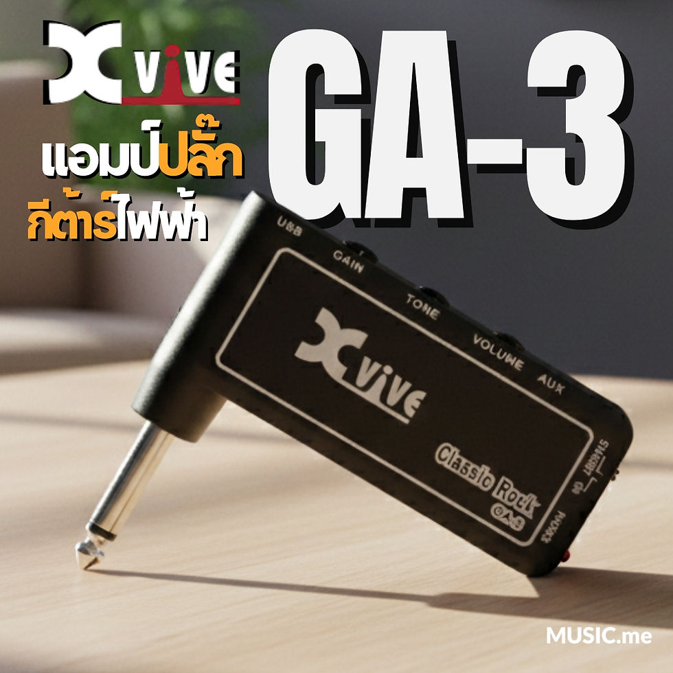 縮圖：Xvive GA-3 Classic Rock Amplug