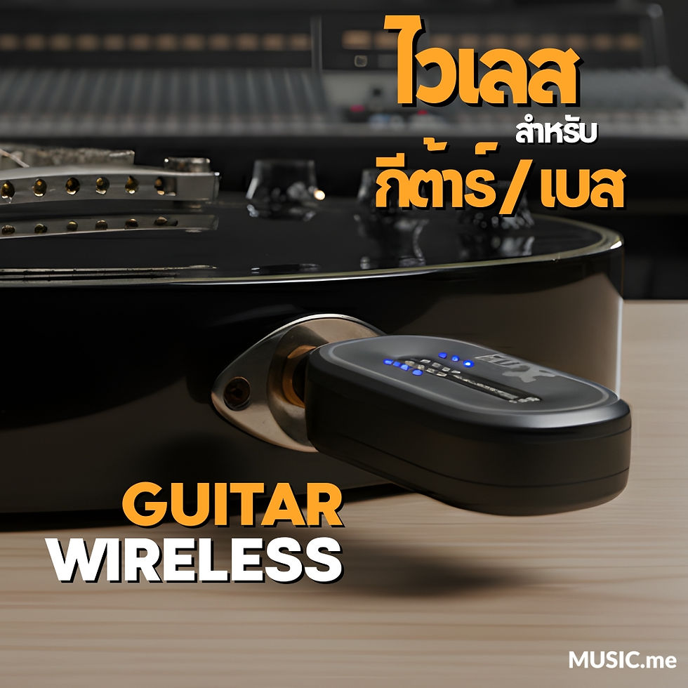 縮圖：Xvive A58 Guitar Wireless System