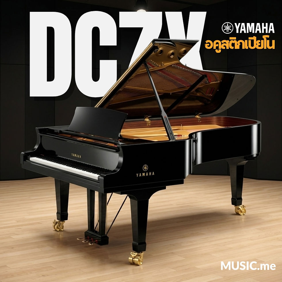 Thumbnail: YAMAHA DC7X ENPRO PE