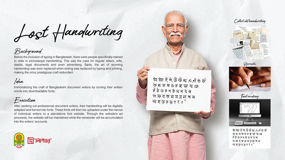 Lost-Handwriting.jpg