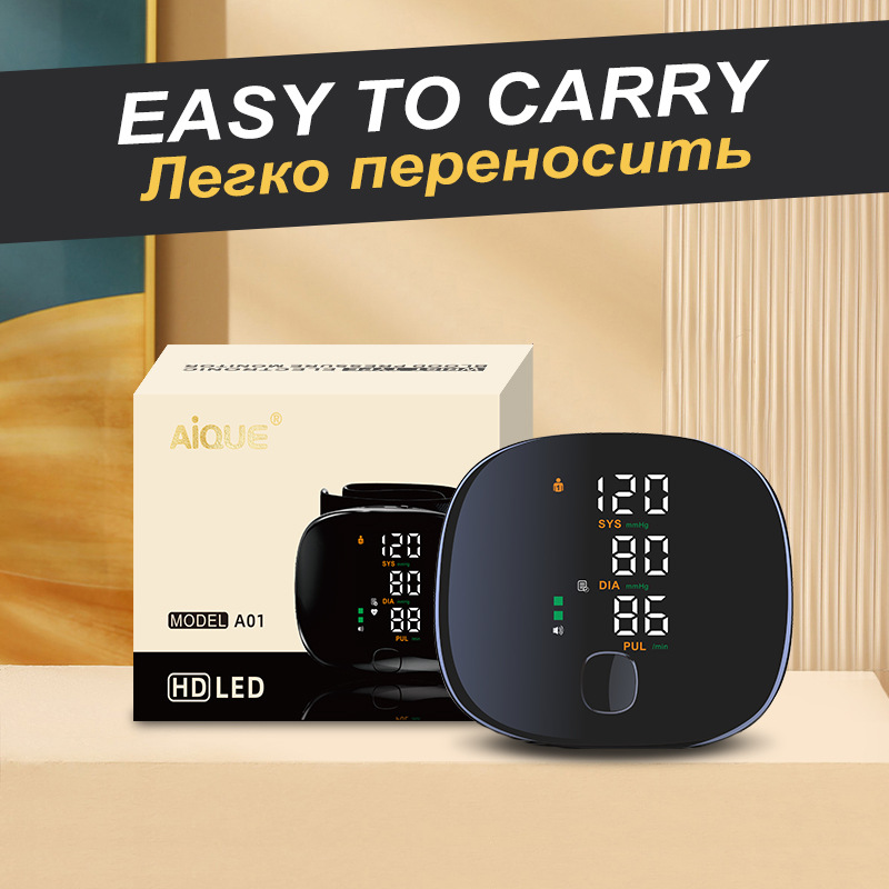 Rechargeable Voice-Announcing Blood Pressure Monitor – Get to know your health!