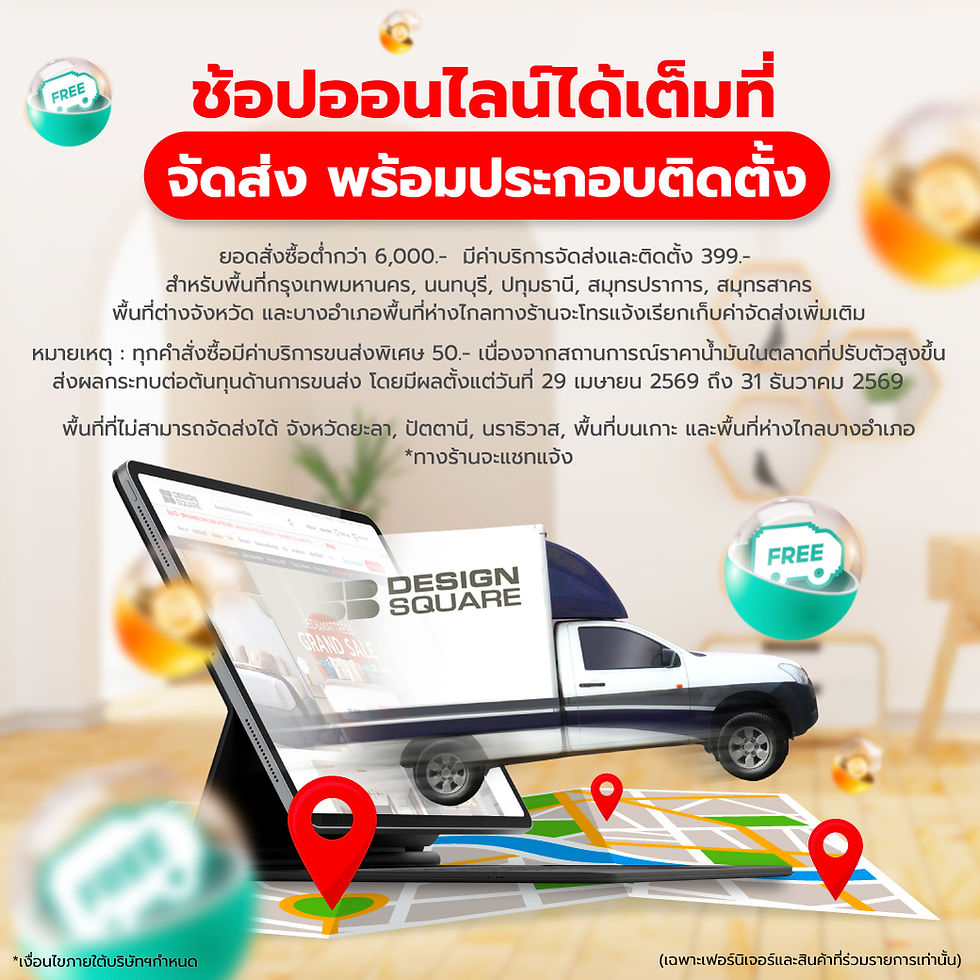 ภาพขนาดย่อ: ตู้รองเท้า ขนาด 80 ซม. รุ่น Trixx (หน้าบานไม้)