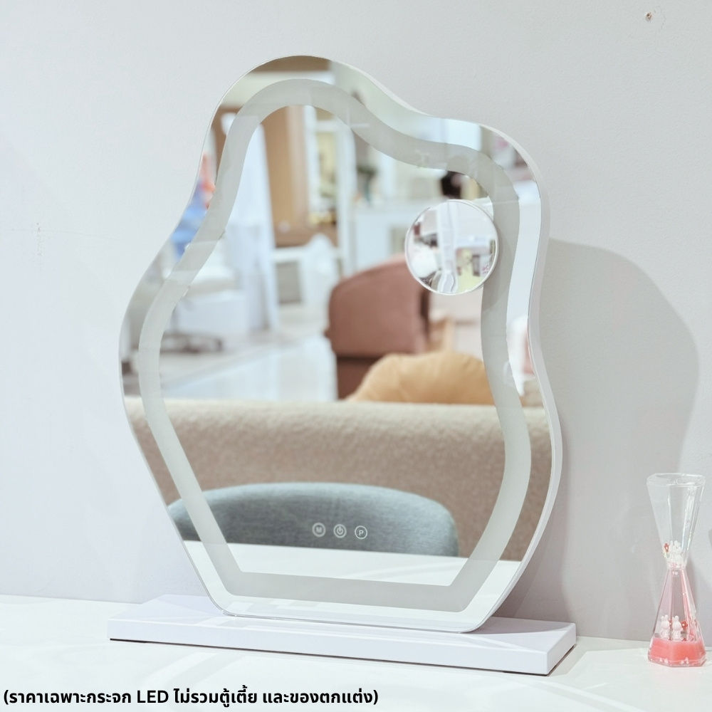 กระจกFreeform LED แบบตั้งโต๊ะ ขนาด 45 ซม. รุ่น Vanity สีขาว