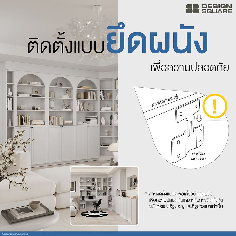 ภาพขนาดย่อ: ตู้เก็บของ ขนาด 80 ซม. รุ่น Trixx (หน้าบานไม้+Top ไม้) สีขาว