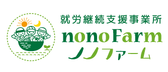 豊川市の障害者就労継続支援事業所ベジモファームBのロゴ