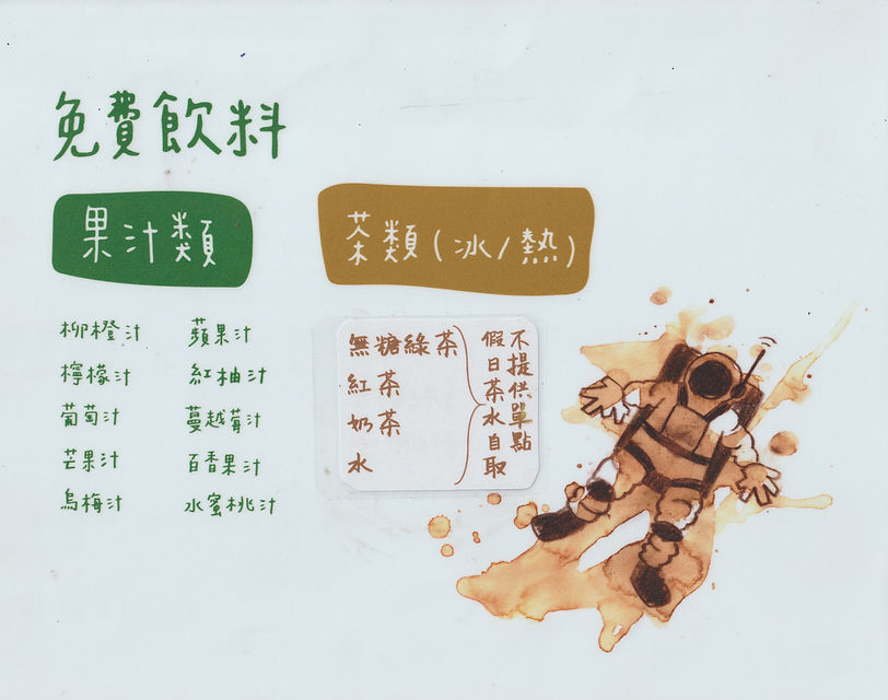 掃描_20190410 (2).jpg