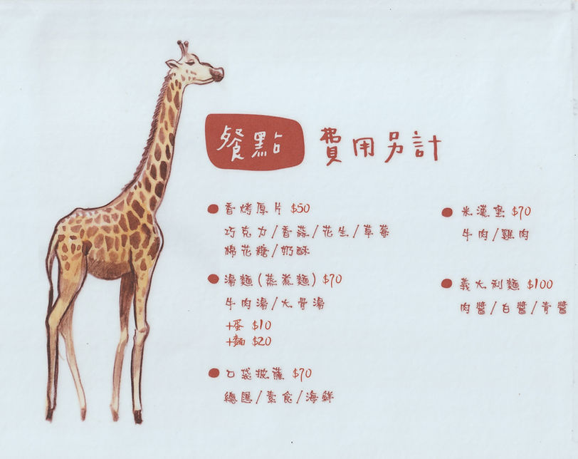 掃描_20190410 (4).jpg