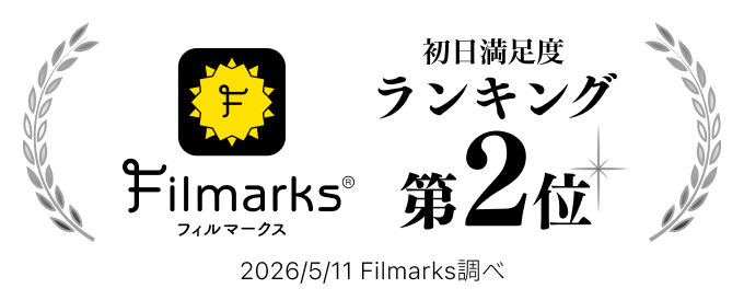 ●2位_light_初日満足度ランキング.png