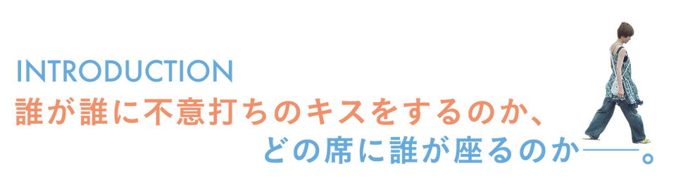 名称未設定-2-01.png