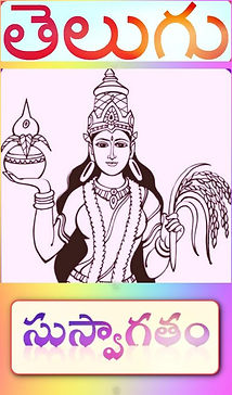 Telugu_class