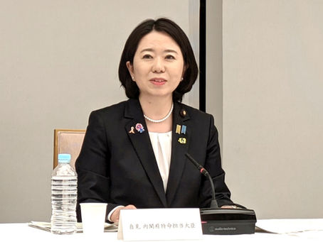2023年11月10日 「第10回ディスカバー農山漁村の宝」有識者懇談会に出席