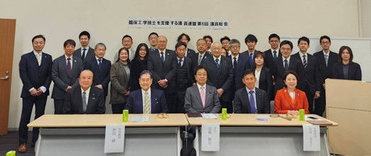 2025年11月20日「臨床工学技士を支援する議員連盟」第6回議員総会